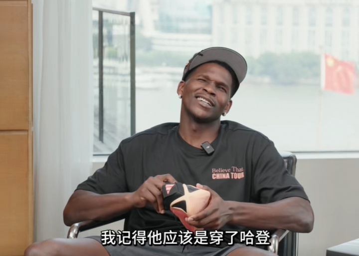 开云体育下载-华子不满对手穿竞品：希望队友统一穿着阿迪达斯迎战